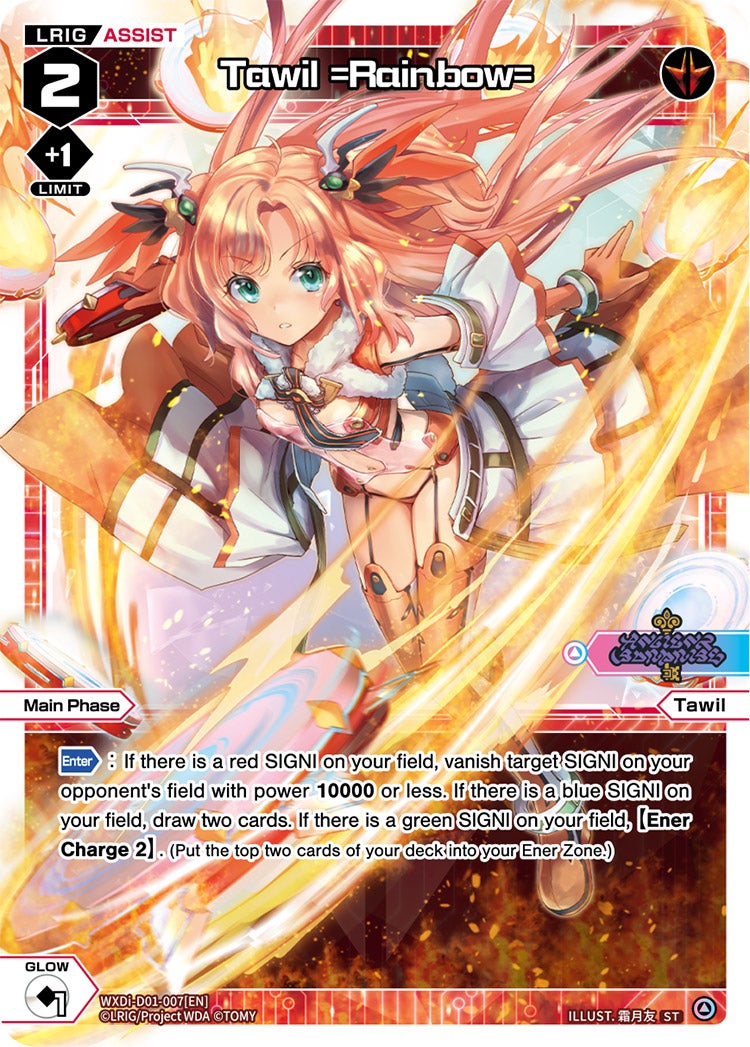 CardList｜WIXOSS-ウィクロス- | TOMY Company, Ltd.